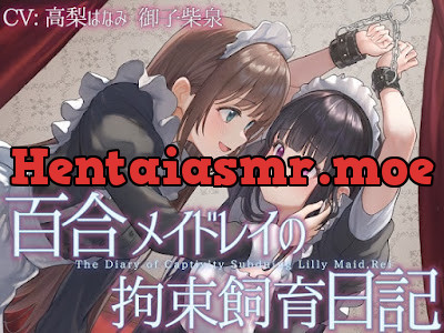 [RJ01699082] - 百合メイドレイの拘束飼育日記