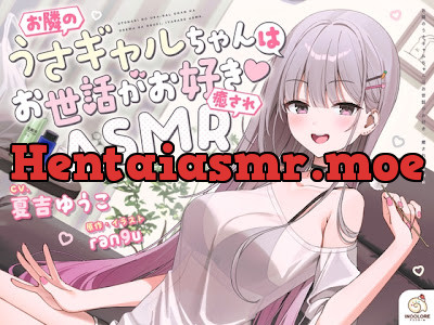 [RJ01704024] - お隣のうさギャルちゃんはお世話がお好き♡癒されASMR