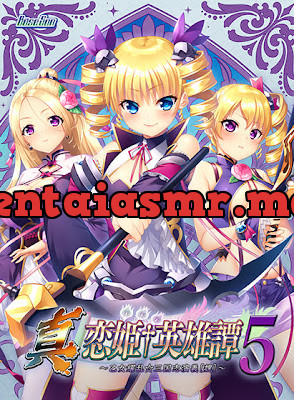 [[Video] Shin Koihime † Eiyuutan 5 ~Otome Enran ☆ Sangokushi Engi [Gi]~] - [Video] Shin Koihime † Eiyuutan 5 ~Otome Enran ☆ Sangokushi Engi [Gi]~