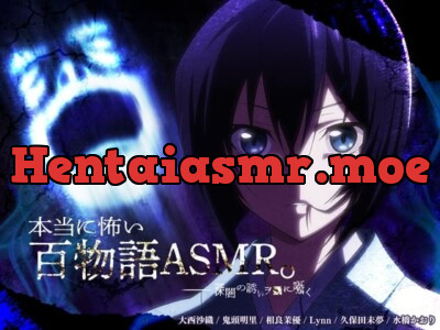 [RJ01005569] - 【简体中文版】【动画化音声】真的很恐怖的百物语ASMR。――在■低语黑暗的邀请【CV.大西纱织&鬼头明里&相良茉优&久保田未梦&Lynn&水桥香织】