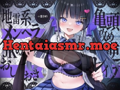[RJ01006787] - 【简体中文版】【玩弄龟头】地雷系病娇JK的反向强奸龟头惩罚