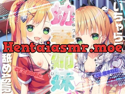 [RJ01043657] - 【究極耳舐め】幼妻姉妹と送るいちゃらぶ新婚耳舐めASMR