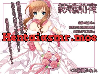 [RJ033414] - 結婚前夜