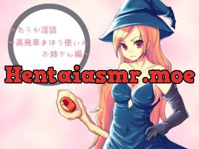 [RJ041985] - やわらか淫語～高飛車まほう使いのお姉さん編～