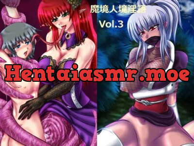 [RJ044934] - 魔境人境淫語 人外娘と痴女の囁き Vol.3 スキュラ・くのいち