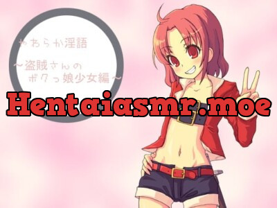 [RJ045079] - やわらか淫語～盗賊さんのボクっ子少女編～