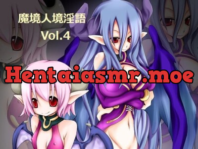 [RJ046554] - 魔境人境淫語 人外娘と痴女の囁き Vol.4 ダブル・サキュバス