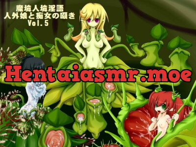 [RJ047072] - 魔境人境淫語 人外娘と痴女の囁き Vol.5 食精植物三姉妹