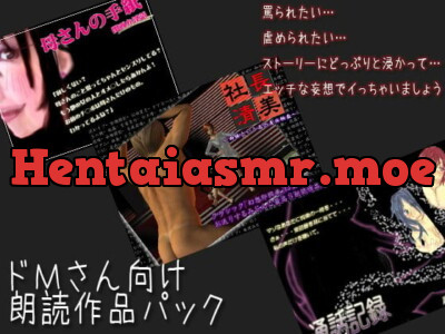 [RJ057315] - ドMさん向け朗読作品パック