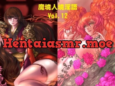 [RJ059113] - 魔境人境淫語 人外娘と痴女の囁き Vol.12 悪の組織編2