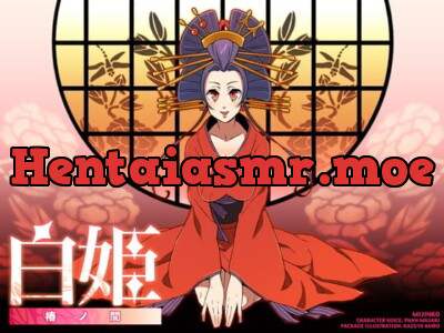 [RJ059564] - 白姫～椿の間～