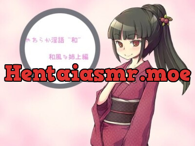 [RJ079929] - やわらか淫語『和』～和風な姉上編～