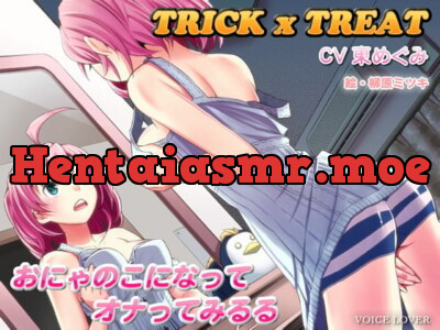 [RJ087299] - トリック×トリート ～おにゃのこになってオナってみるる〜