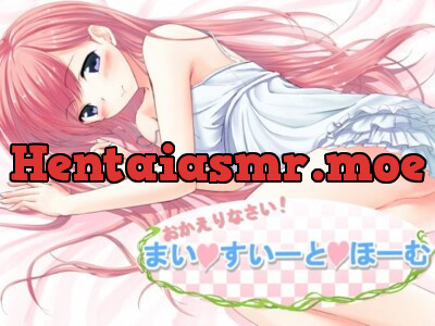 [RJ087702] - おかえりなさい!～まい・すいーと・ほーむ～
