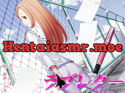 [RJ089812] - ラブレター