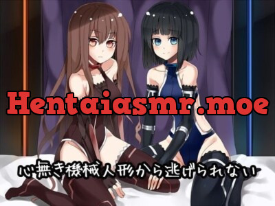 [RJ097087] - 心無き機械人形から逃げられない