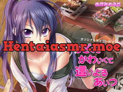 [RJ098602] - うざくてかわいくて這いよるあいつ