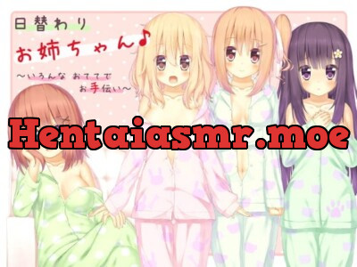 [RJ101830] - 日替わりお姉ちゃん♪ ～いろんなおててでお手伝い～