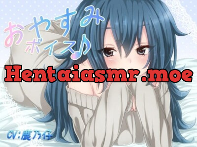 [RJ105092] - おやすみボイス 伊千花編