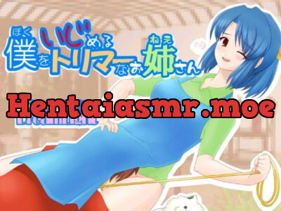 [RJ106144] - 僕をいじめるトリマーのお姉さん