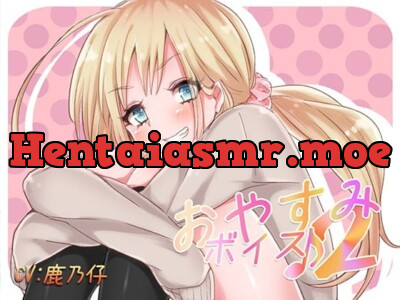 [RJ109566] - おやすみボイス2 仁依奈編
