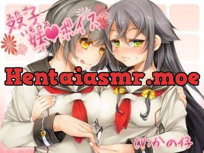 [RJ112489] - 双子妹ボイス