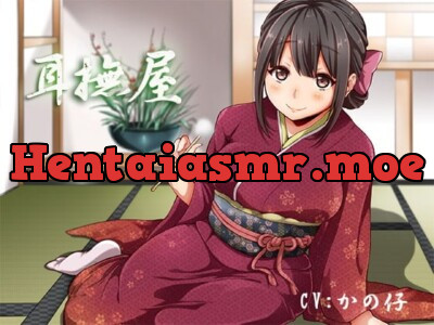 [RJ128949] - 癒し処耳かき店～耳撫屋～