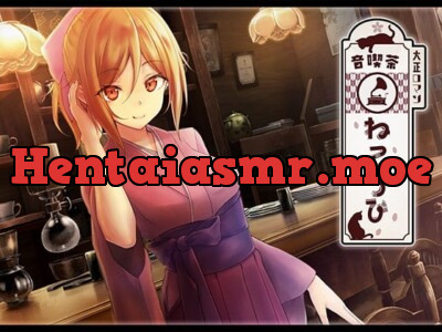 [RJ239850] - 音喫茶ねころび