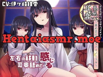 [RJ250582] - 【日文版】【舔舐音特化】在耳朵深处蠢动～沉溺在双路立体声的舔舐音中～