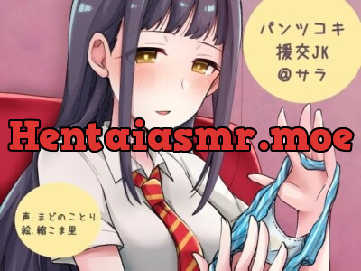 [RJ265351] - パンツコキ援交JK@サラ