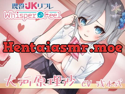 [RJ265803] - 【JK×ASMR】Whisper♪Feel 理沙