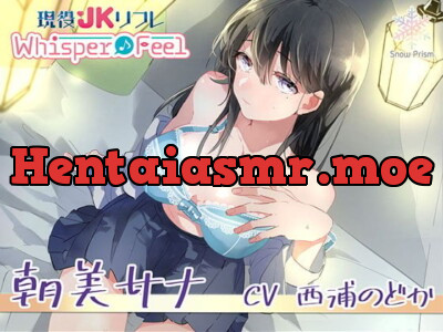 [RJ268627] - 【JK×ASMR】Whisper♪Feel サナ