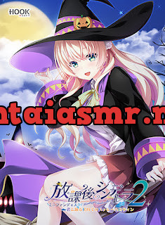 [[Video] Houkago Cinderella 2 Mini Fandisk ~Kimi to Odoru Hajimete no Happy Halloween~] - [Video] Houkago Cinderella 2 Mini Fandisk ~Kimi to Odoru Hajimete no Happy Halloween~