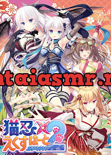 [[Video] Neko] - nin exHeart SPIN! 2