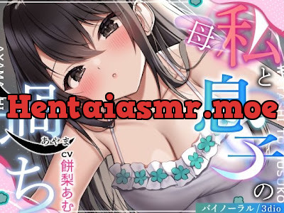 [RJ01595728] - 〈母〉私と息子の過ち