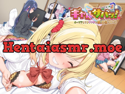 [RJ01599144] - ギャルサバッ！ループとりまチンポで脱出係(ガイド)ヨロ～笑