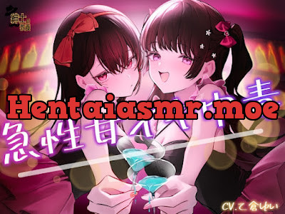 [RJ01680633] - 急性甘イキ中毒