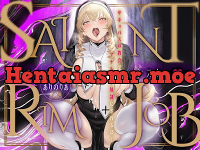 [RJ01711686] - SAINT RIMJOB～サキュバスシスター♡～ サキュバスの教会でアナルマゾ奴○にされるぼく～