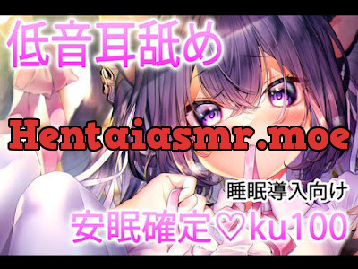 [RJ01717947] - 睡眠特化特化の低音耳舐めで堕ちて♡