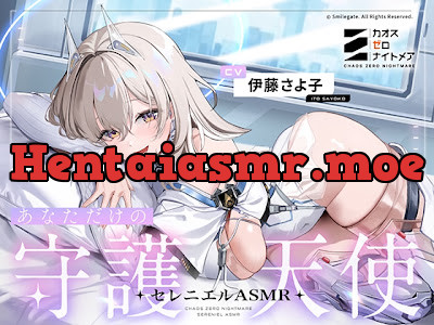 [RJ01734601] - ～あなただけの守護天使～セレニエルASMR