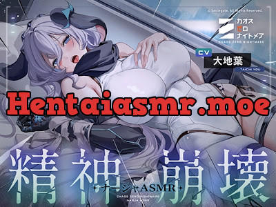 [RJ01734634] - ～精神崩壊～ナージャASMR