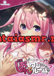[[Video] Shion to One Room] - Kizuna Kirameku Koi Iroha SS-
