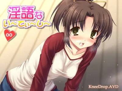 [RJ066930] - [RJ066930] Ingo na etc. 00: Mother and Daughter Who Eat Cum