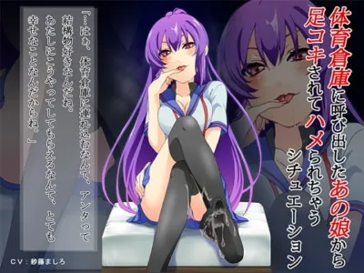 [RJ080418] - [RJ080418] Aggressive Girl in the Storage Closet