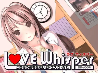 [RJ083466] - [RJ083466] Elder Sister’s an Honors Student but a Sadist