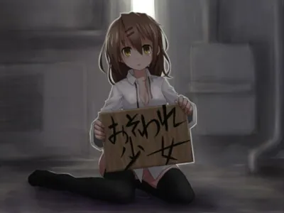 [RJ094153] - [RJ094153] おそわれ少女