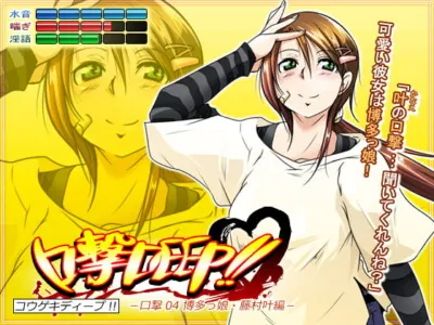 [RJ096594] - [RJ096594] Blowjob the DEEP!! Kougeki #04 Hataka Girl Kanae