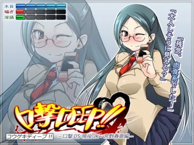 [RJ097183] - [RJ097183] Blowjob the DEEP!! Kougeki #05 JK Haruka