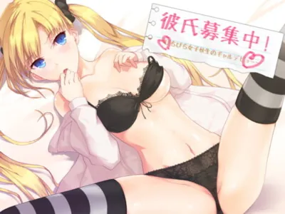 [RJ097935] - [RJ097935] Now Recruiting A Boyfriend!