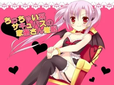 [RJ104727] - [RJ104727] L’il Succubus Livestock Saimin